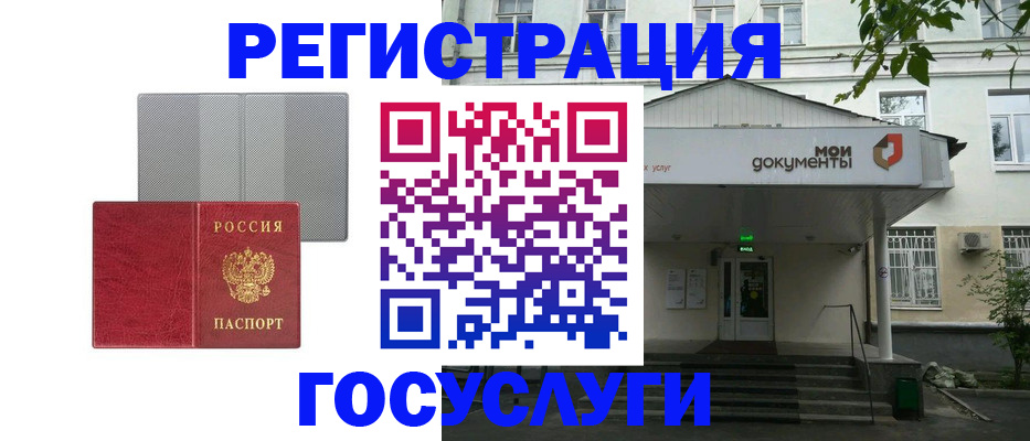 прописка гарантия в Рошале